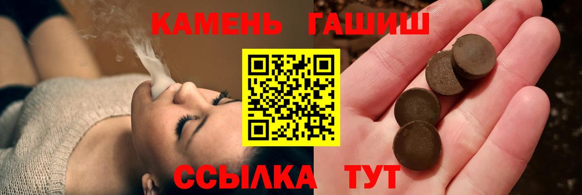 A PVP СОЛЬ кристаллы  Армавир  ТГК  Вход с VPN  NBOMe  Гашиш  Кокаин  Мефедрон   Канабис  Экстази 