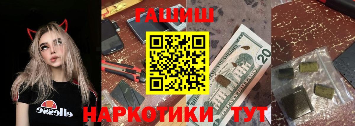 ГАШИШ индика сатива Армавир
