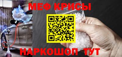 наркотики Кинель