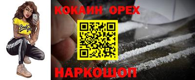 наркотики Кинель