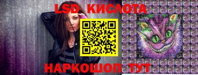 сатива Конаково