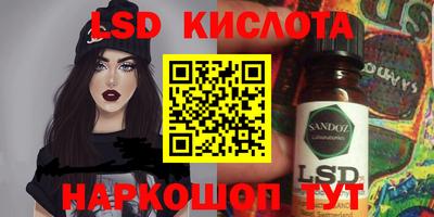 наркотики Кинель