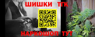 наркотики Кинель
