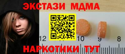 наркотики Кинель