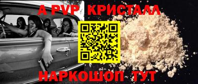 наркотики Кинель