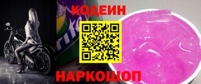 наркотики Кинель