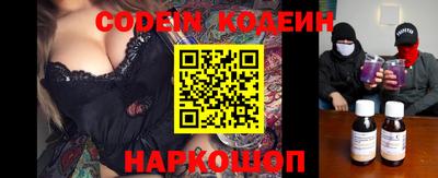 наркотики Кинель
