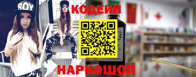 наркотики Кинель