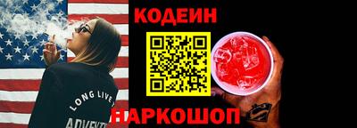 наркотики Кинель