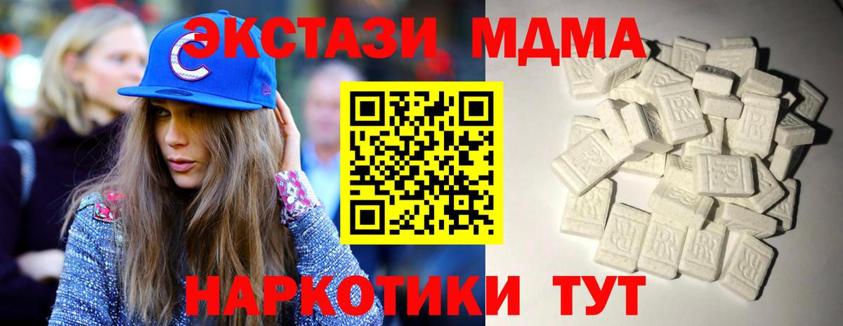 Канабис Армавир