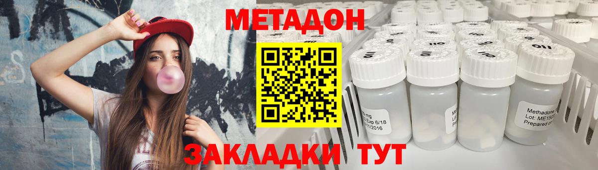 shop официальный сайт  Метадон VHQ  Вход с VPN  Армавир 