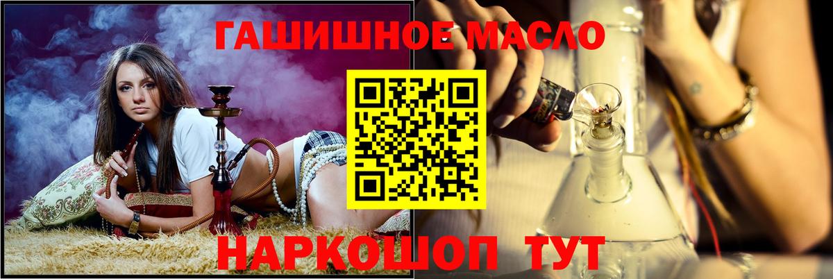 Армавир  Дистиллят ТГК Wax  Вход с VPN 