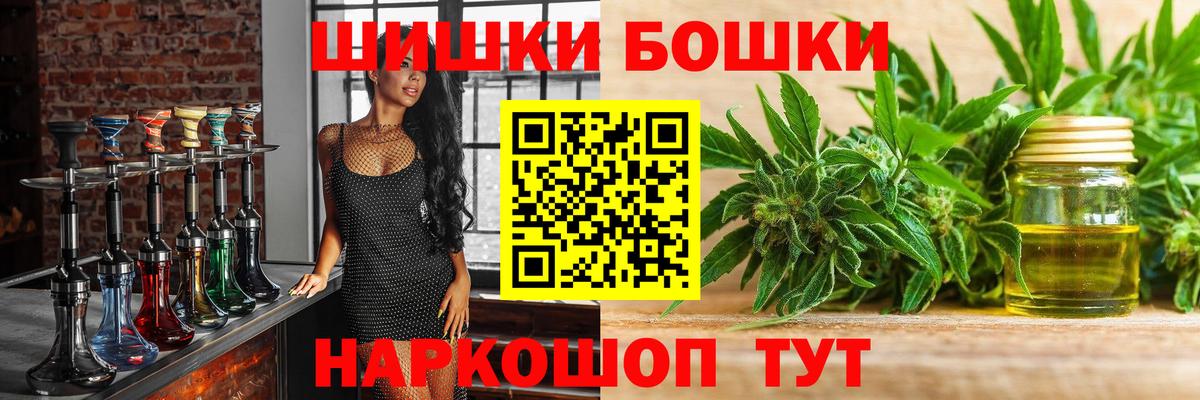 Канабис Ganja  Вход с VPN  Армавир  Канабис ГИДРОПОН  Марихуана Bruce Banner 